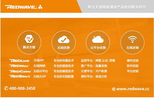 秦皇岛WiFi覆盖解决方案 住宿网络系统智能新体验——虹联家产品线价格精解